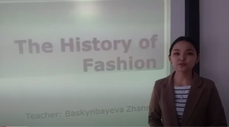 Professional oriented English language The history of fashion. (Ж.Баскынбаева)