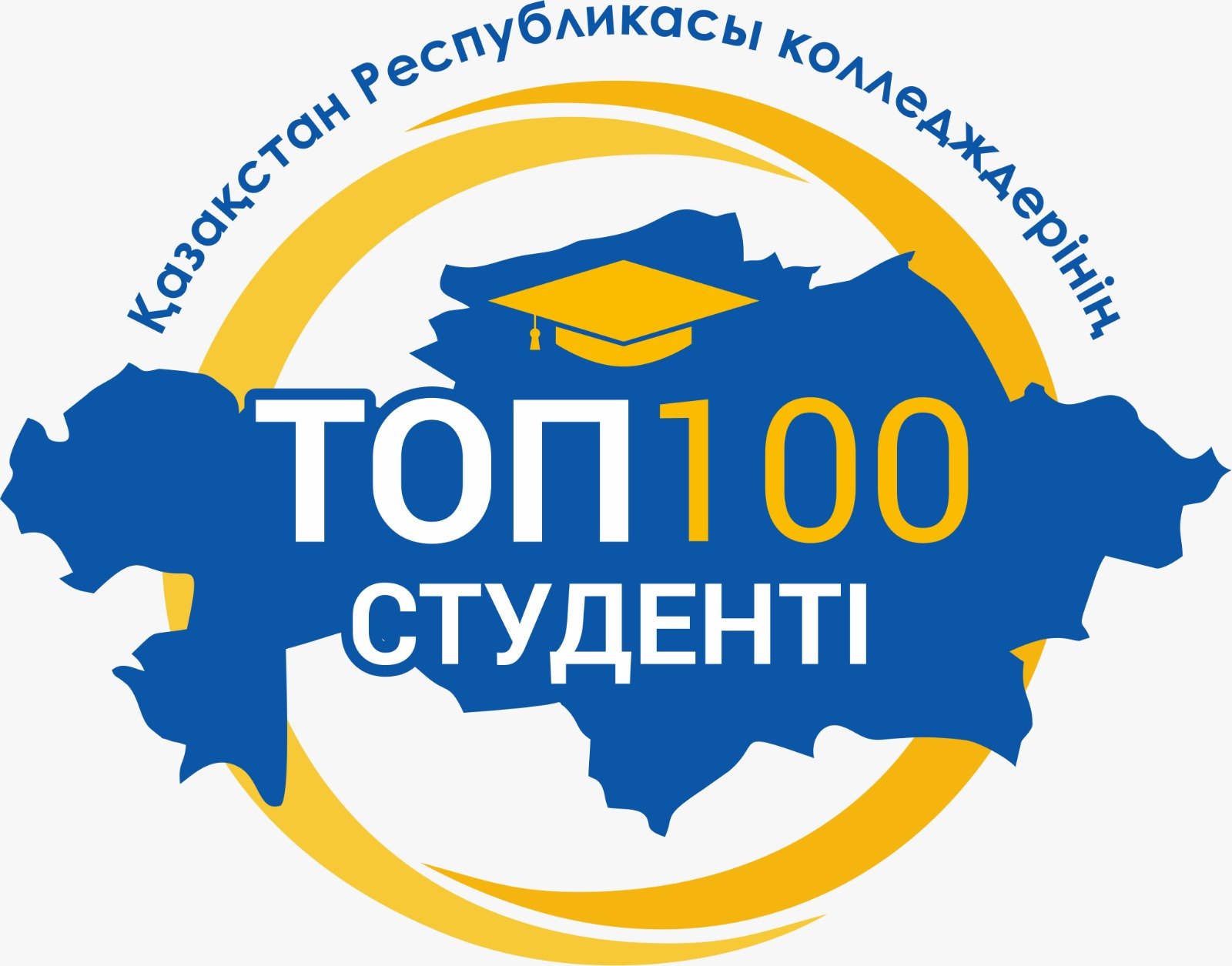 Разработан электронный журнал по итогам конкурса «ТОП-100 студентов»