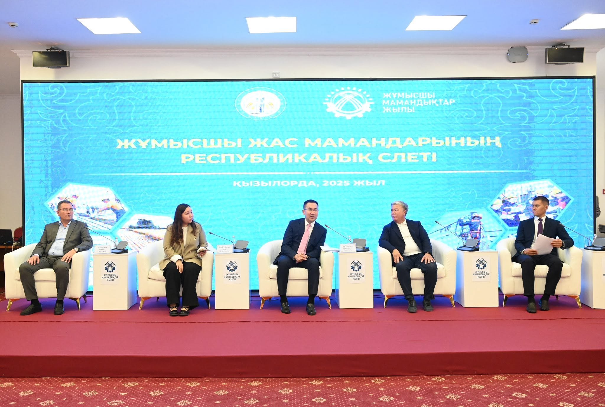 ЖАС МАМАНДАР БАС ҚОСТЫ