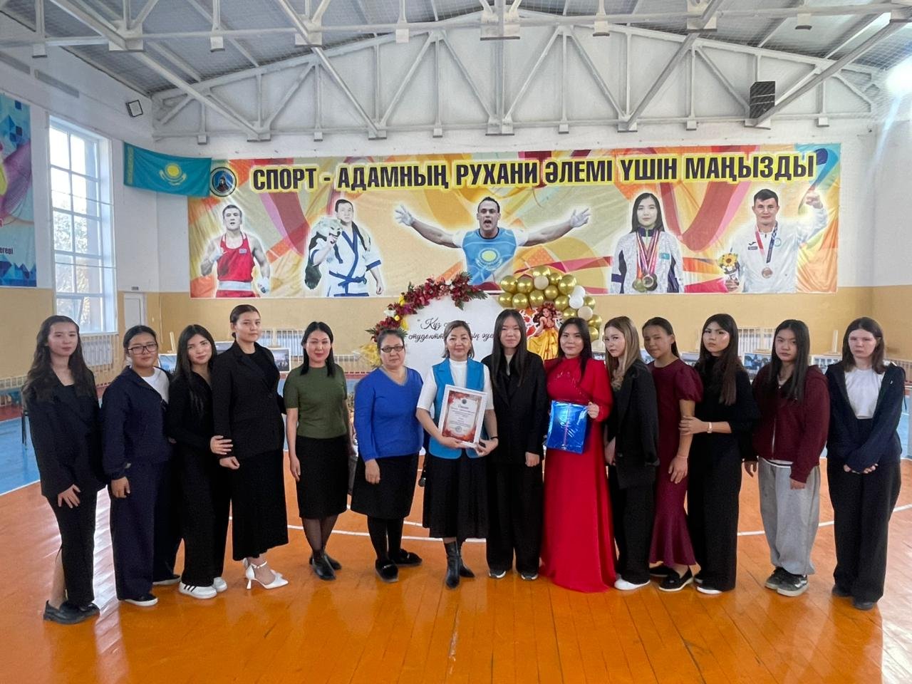 Жастармен кеш көңілді