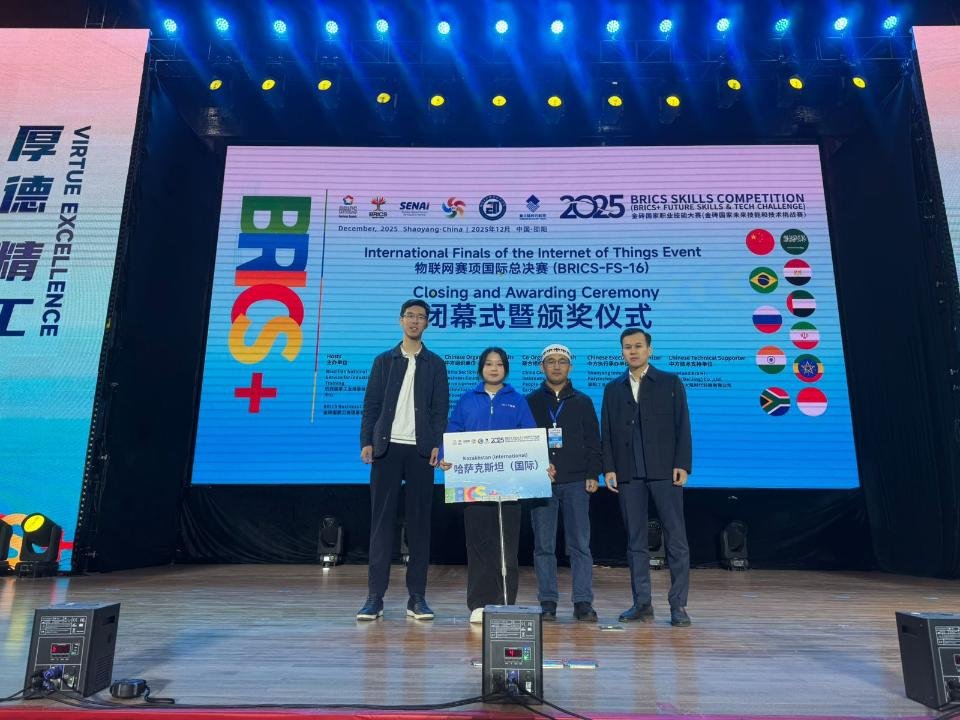 BRICS Skills Competition-2025: у сборной – бронзовая награда