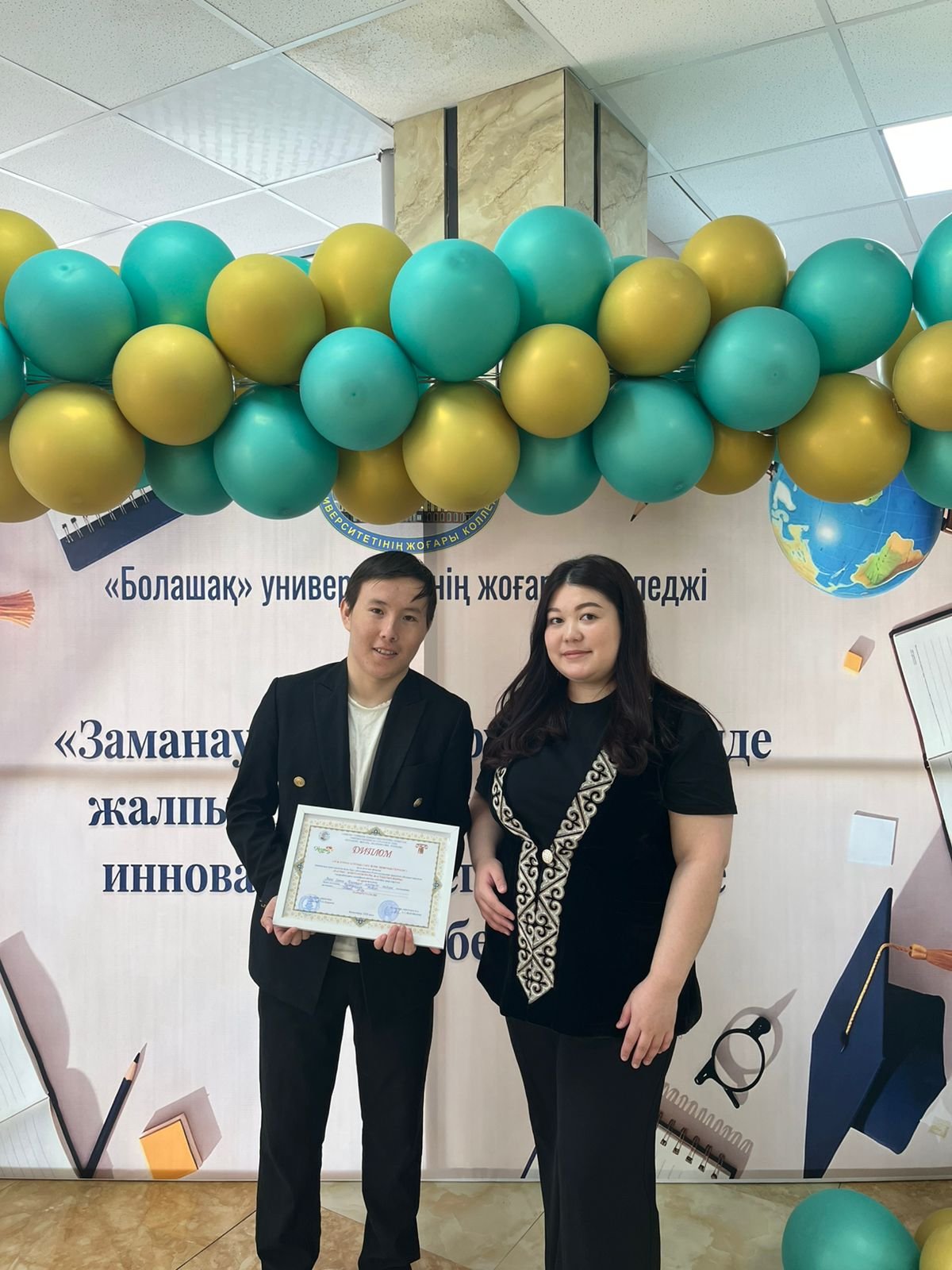 Студенттің сәтті қадамы