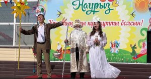 Наурыз – думан